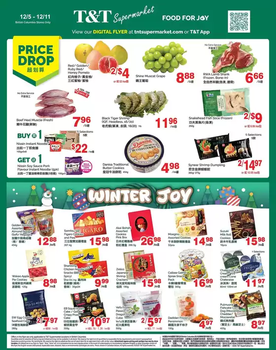 T&T Supermarket catalogue in Atholville | Great offer for bargain hunters | 2025-12-05T00:00:00.000Z - 2025-12-11T00:00:00.000Z