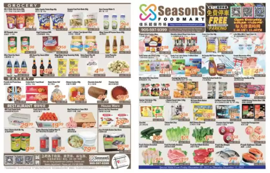 Seasons foodmart catalogue in Shippagan | Seasons foodmart flyer | 2025-12-05T00:00:00.000Z - 2025-12-11T00:00:00.000Z