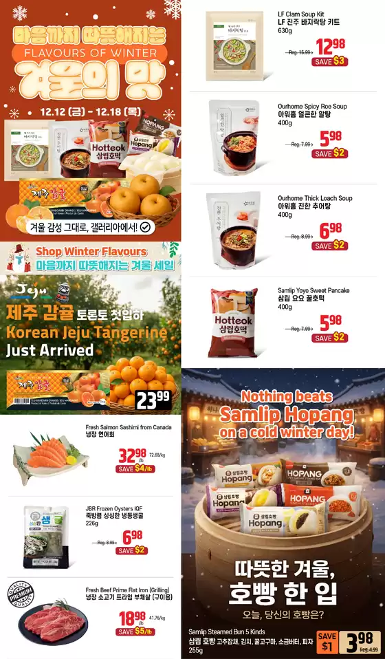 Galleria Supermarket catalogue in Kanata | Flavours of winter | 2025-12-12T00:00:00.000Z - 2025-12-18T00:00:00.000Z