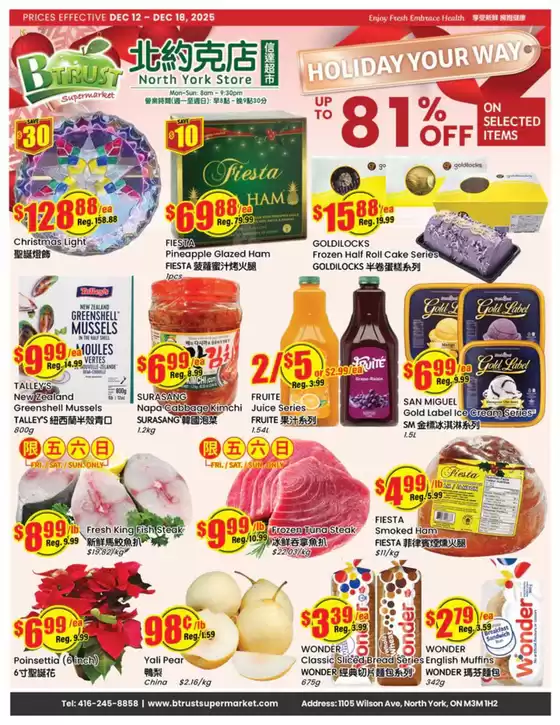 Btrust Supermarket catalogue in Kanata | Up tpo 81 %  | 2025-12-12T00:00:00.000Z - 2025-12-18T00:00:00.000Z