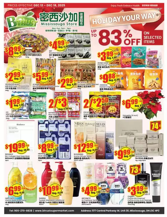 Btrust Supermarket catalogue in Kanata | Up tpo 83 %  | 2025-12-12T00:00:00.000Z - 2025-12-18T00:00:00.000Z