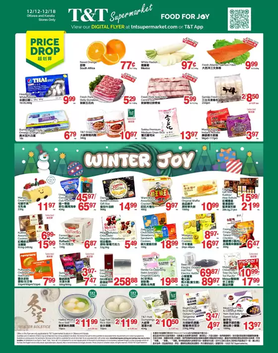 T&T Supermarket catalogue in Ottawa | Save now with our deals | 2025-12-12T00:00:00.000Z - 2025-12-18T00:00:00.000Z