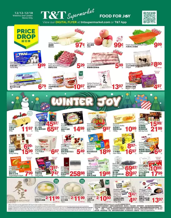 T&T Supermarket catalogue in Creston BC | Our best offers for you | 2025-12-12T00:00:00.000Z - 2025-12-18T00:00:00.000Z
