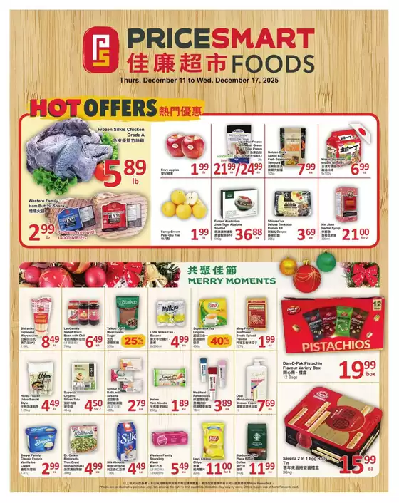 PriceSmart foods catalogue | PriceSmart foods Weekly ad | 2025-12-11T00:00:00.000Z - 2025-12-17T00:00:00.000Z