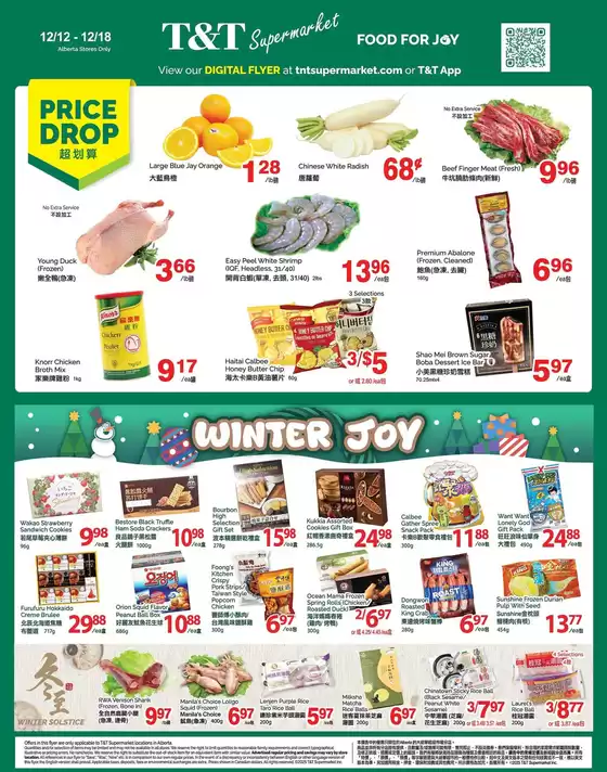 T&T Supermarket catalogue in Okanagan Falls | T&T Supermarket weekly flyer | 2025-12-12T00:00:00.000Z - 2025-12-18T00:00:00.000Z