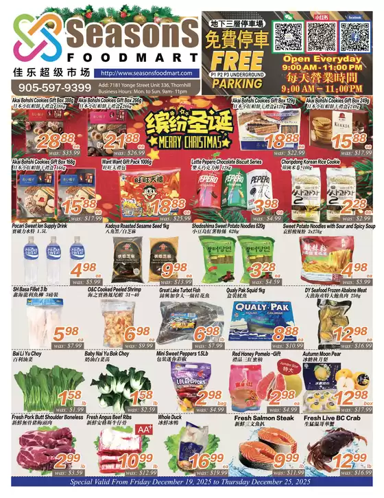 Seasons foodmart catalogue in Bauline | Merry Christmas | 2025-12-19T00:00:00.000Z - 2025-12-25T00:00:00.000Z