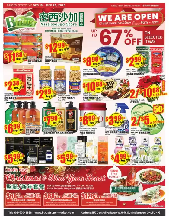 Btrust Supermarket catalogue in Rivière-du-Loup | Up to 67% off | 2025-12-19T00:00:00.000Z - 2025-12-25T00:00:00.000Z