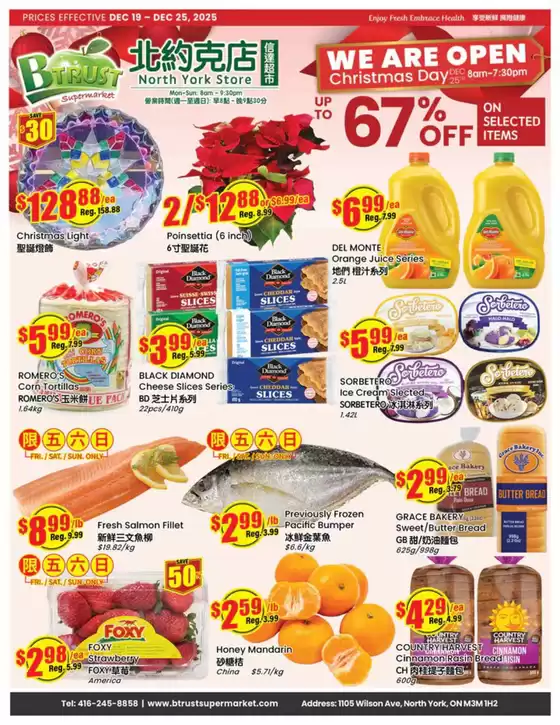 Btrust Supermarket catalogue in Rivière-du-Loup | Weekly flyer  | 2025-12-19T00:00:00.000Z - 2025-12-25T00:00:00.000Z