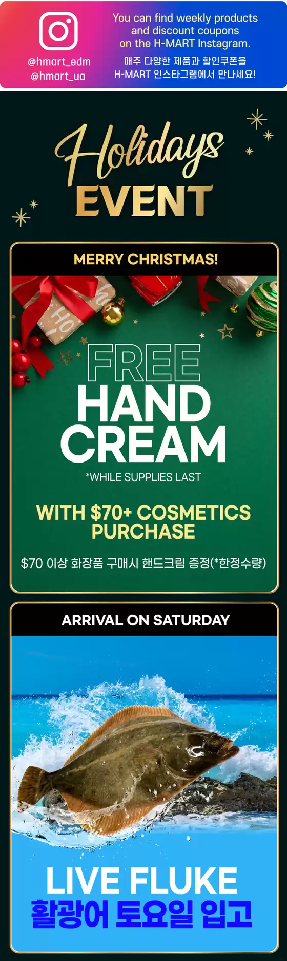 Hmart catalogue in Rivière-du-Loup | Save now with our deals | 2025-12-19T00:00:00.000Z - 2026-01-02T00:00:00.000Z