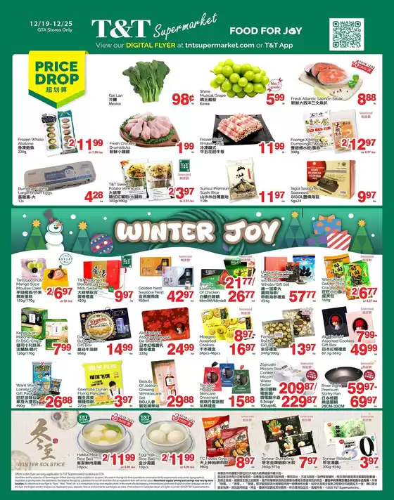T&T Supermarket catalogue in Outremont | Save now with our deals | 2025-12-19T00:00:00.000Z - 2025-12-25T00:00:00.000Z