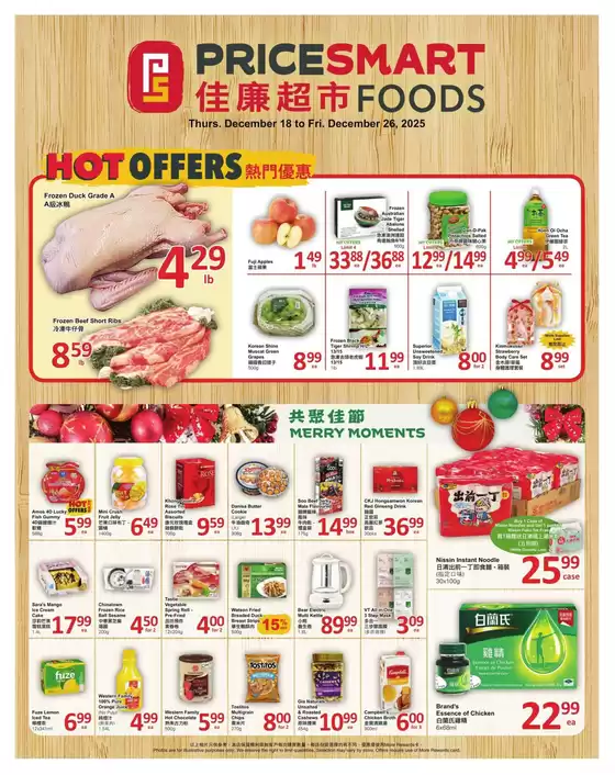 PriceSmart foods catalogue in Windsor (Ontario) | PriceSmart foods Weekly ad | 2025-12-18T00:00:00.000Z - 2025-12-26T00:00:00.000Z