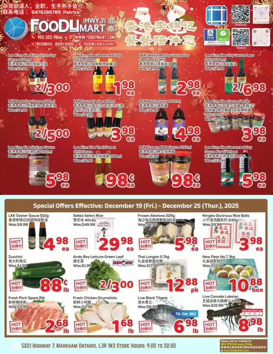 Foody Mart catalogue in Richmond Hill | Weekly specials  | 2025-12-22T00:00:00.000Z - 2025-12-25T00:00:00.000Z