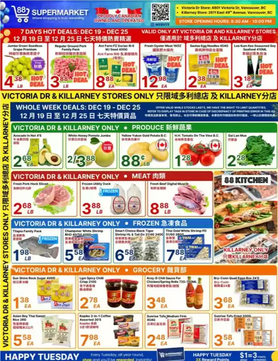 88 Supermarket catalogue in Newport QC | Whole week deals  | 2025-12-24T00:00:00.000Z - 2025-12-25T00:00:00.000Z