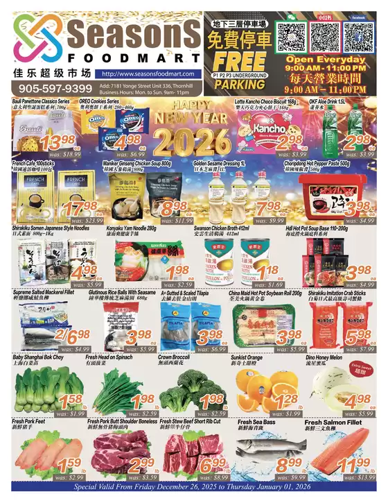 Seasons foodmart catalogue | Weekly flyer  | 2025-12-26T00:00:00.000Z - 2026-01-01T00:00:00.000Z
