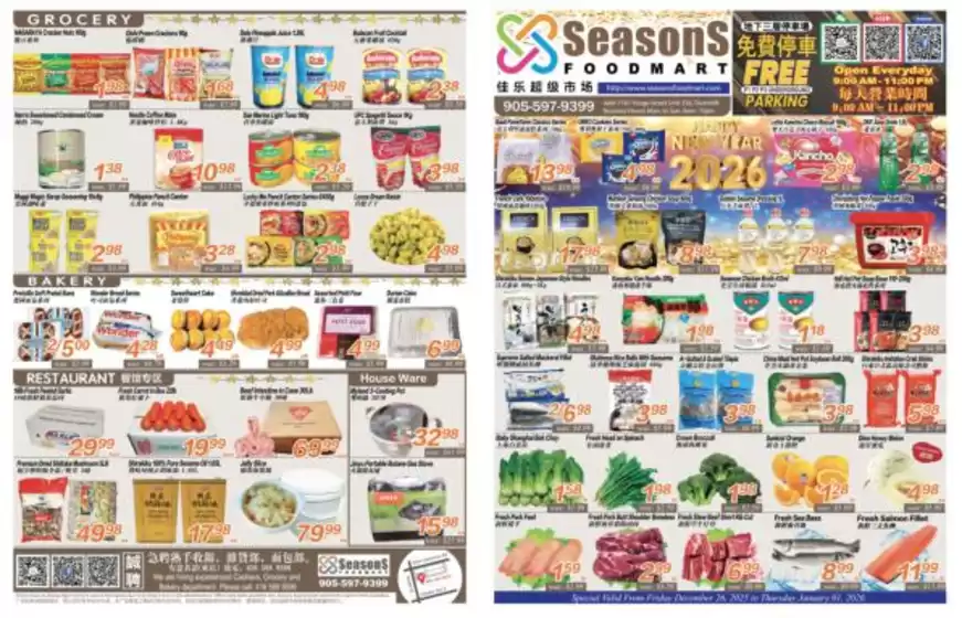 Seasons foodmart catalogue in Ottawa | Seasons foodmart flyer | 2025-12-26T00:00:00.000Z - 2026-01-01T00:00:00.000Z