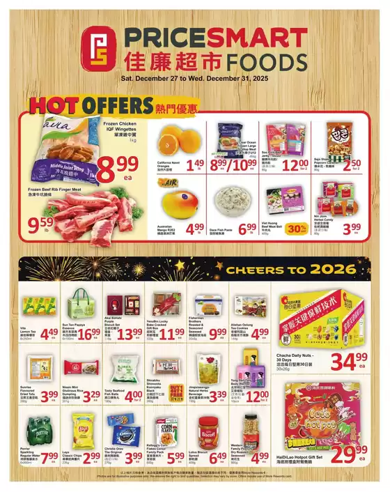 PriceSmart foods catalogue in Greater Napanee | PriceSmart foods Weekly ad | 2025-12-27T00:00:00.000Z - 2025-12-31T00:00:00.000Z