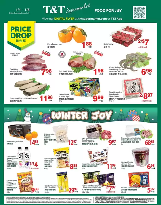 T&T Supermarket catalogue in Granby | Discover attractive offers | 2026-01-01T00:00:00.000Z - 2026-01-08T00:00:00.000Z