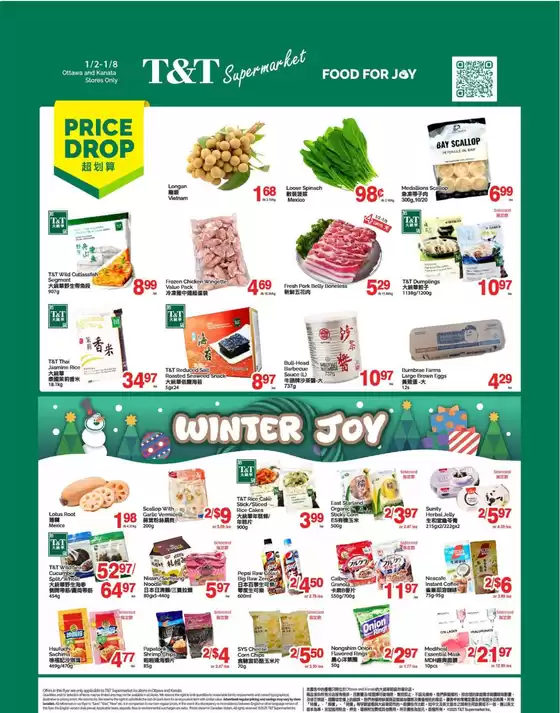 T&T Supermarket catalogue | Current bargains and offers | 2026-01-02T00:00:00.000Z - 2026-01-08T00:00:00.000Z