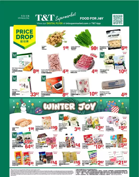 T&T Supermarket catalogue | Top offers for all bargain hunters | 2026-01-02T00:00:00.000Z - 2026-01-08T00:00:00.000Z