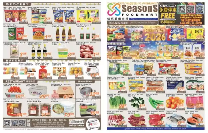 Seasons foodmart catalogue in Quebec | Seasons foodmart flyer | 2026-01-02T00:00:00.000Z - 2026-01-08T00:00:00.000Z