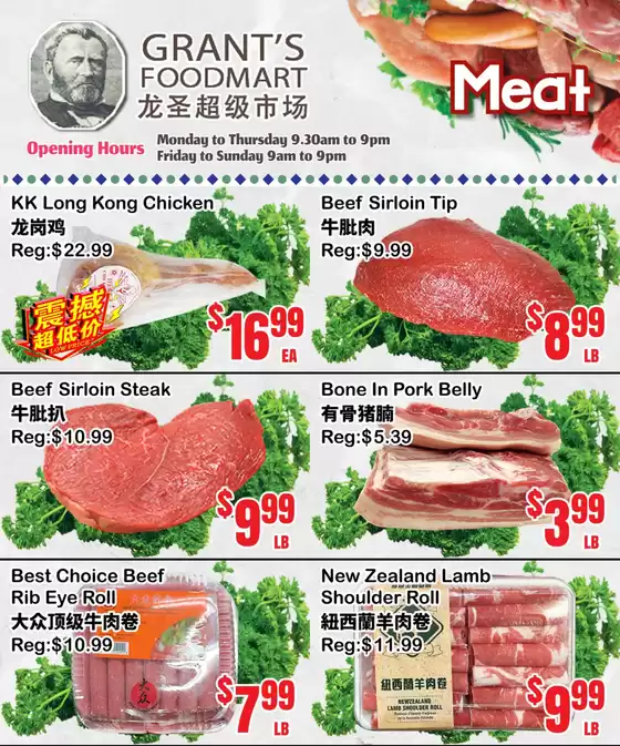 Oceans Fresh Food Market catalogue in Cobalt | New Year Specials! | 2026-01-05T00:00:00.000Z - 2026-01-08T00:00:00.000Z
