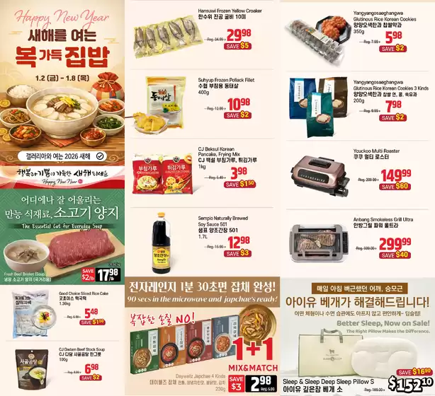 Galleria Supermarket catalogue in Nanaimo | Weekly Flyer | 2026-01-05T00:00:00.000Z - 2026-01-08T00:00:00.000Z