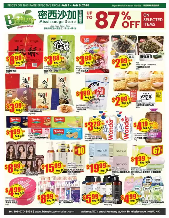 Btrust Supermarket catalogue | Up to 87 %  | 2026-01-06T00:00:00.000Z - 2026-01-08T00:00:00.000Z
