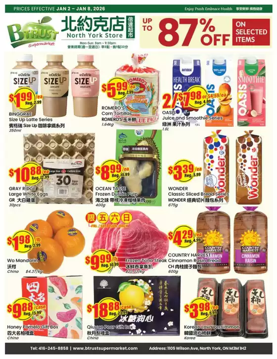 Btrust Supermarket catalogue | North York Store Flyer | 2026-01-06T00:00:00.000Z - 2026-01-08T00:00:00.000Z