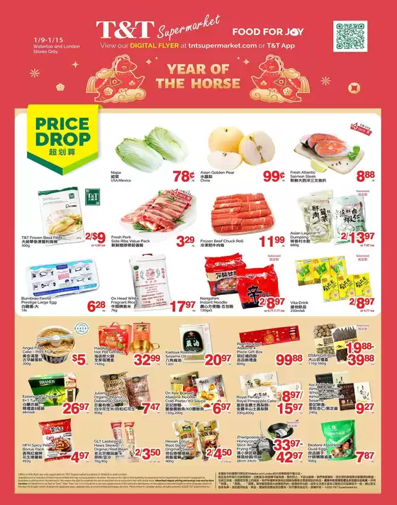 T&T Supermarket catalogue in Ste. Anne | Great discounts on selected products | 2026-01-09T00:00:00.000Z - 2026-01-15T00:00:00.000Z