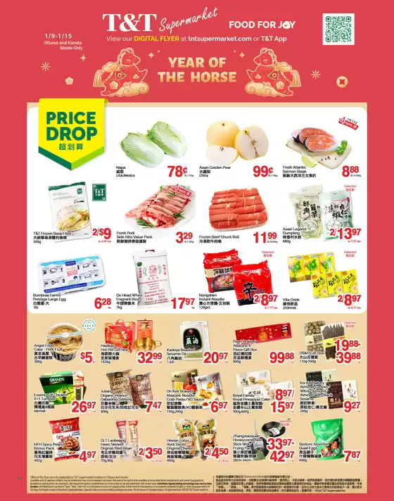 T&T Supermarket catalogue in Ste. Anne | Current bargains and offers | 2026-01-09T00:00:00.000Z - 2026-01-15T00:00:00.000Z