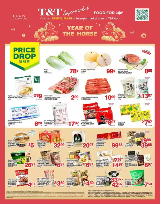T&T Supermarket catalogue in Ste. Anne | Great offer for bargain hunters | 2026-01-09T00:00:00.000Z - 2026-01-15T00:00:00.000Z