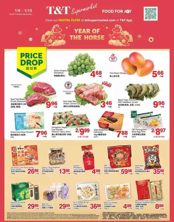 T&T Supermarket catalogue in Ste. Anne | Exclusive bargains | 2026-01-09T00:00:00.000Z - 2026-01-15T00:00:00.000Z