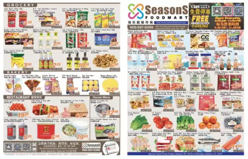 Seasons foodmart catalogue | Seasons foodmart flyer | 2026-01-09T00:00:00.000Z - 2026-01-11T00:00:00.000Z