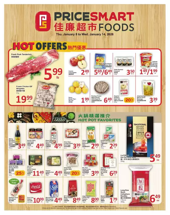 PriceSmart foods catalogue in Toronto | PriceSmart foods Weekly ad | 2026-01-08T00:00:00.000Z - 2026-01-14T00:00:00.000Z