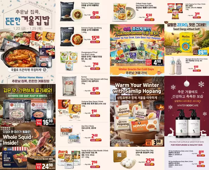 Galleria Supermarket catalogue in Barrie | Winter Home Menu | 2026-01-23T00:00:00.000Z - 2026-01-29T00:00:00.000Z