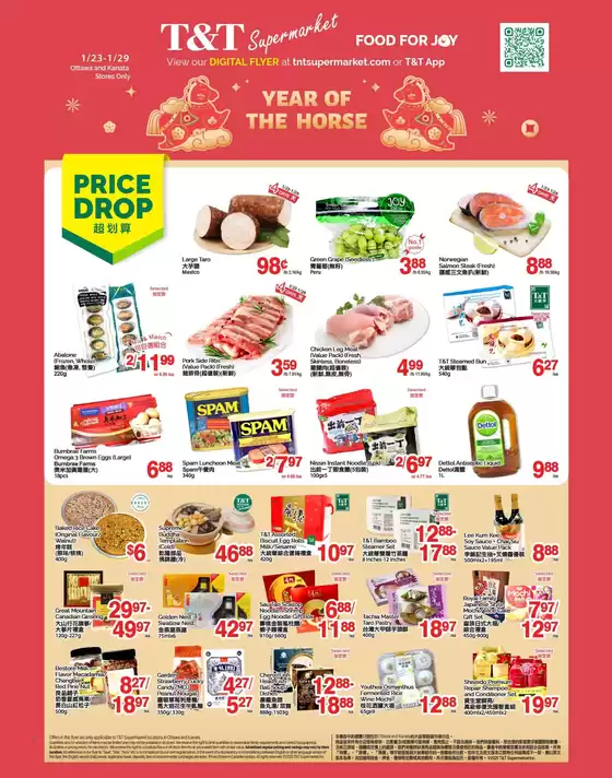 T&T Supermarket catalogue in Moncton | Current bargains and offers | 2026-01-23T00:00:00.000Z - 2026-01-29T00:00:00.000Z