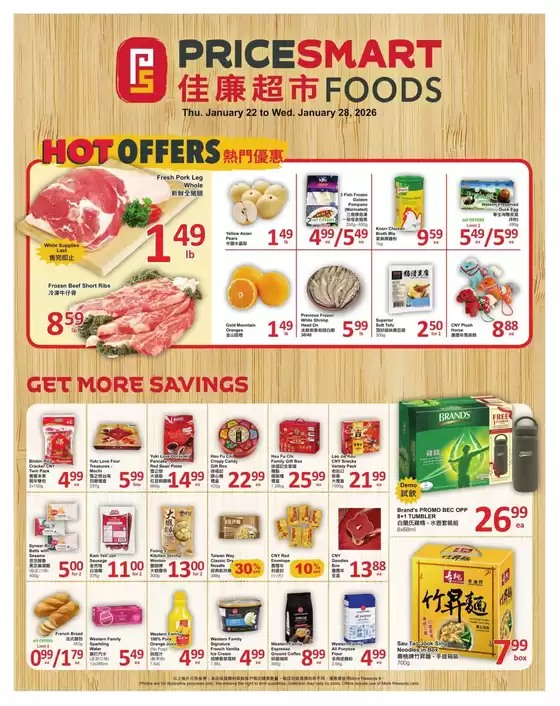 PriceSmart foods catalogue in Brantford | Great offer for bargain hunters | 2026-01-22T00:00:00.000Z - 2026-01-28T00:00:00.000Z