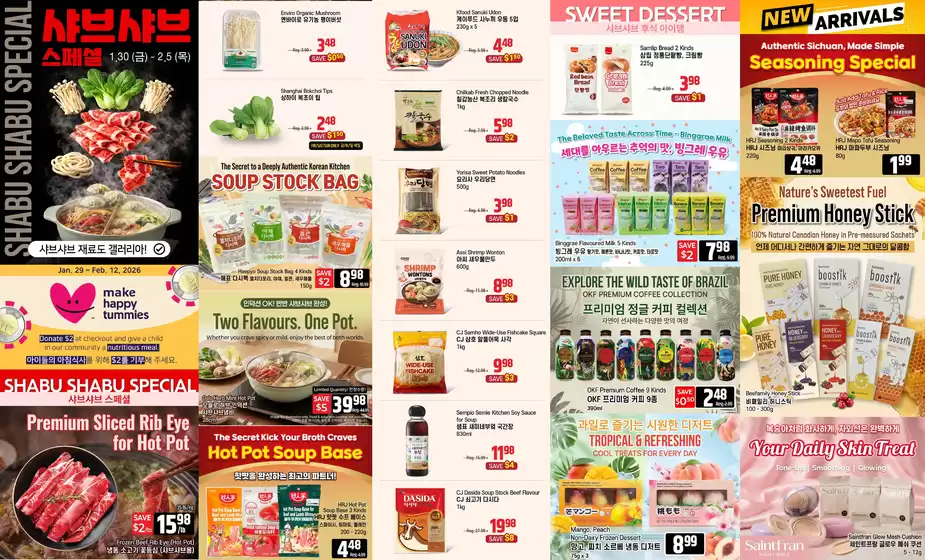 Galleria Supermarket catalogue in Abbotsford | Weekly flyer  | 2026-01-30T00:00:00.000Z - 2026-02-05T00:00:00.000Z