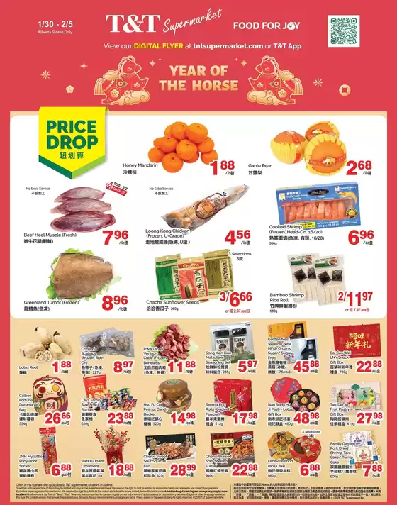 T&T Supermarket catalogue in Saint Clements | T&T Supermarket weekly flyer | 2026-01-30T00:00:00.000Z - 2026-02-05T00:00:00.000Z