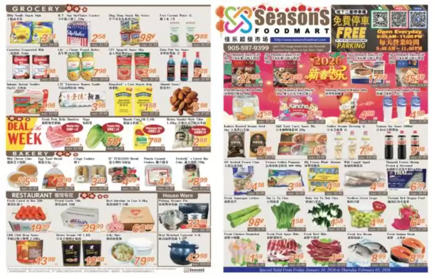 Seasons foodmart catalogue in Georgina | Seasons foodmart flyer | 2026-01-30T00:00:00.000Z - 2026-02-05T00:00:00.000Z