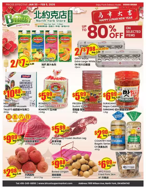 Btrust Supermarket catalogue in Duncan | North York Store Flyer | 2026-01-30T00:00:00.000Z - 2026-02-05T00:00:00.000Z