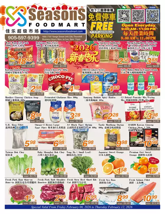 Seasons foodmart catalogue in Thunder Bay | Weekly flyer  | 2026-02-06T00:00:00.000Z - 2026-02-12T00:00:00.000Z