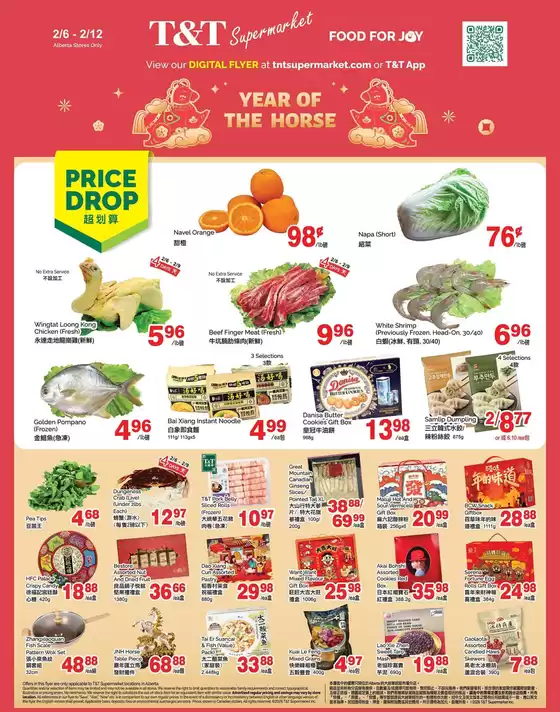T&T Supermarket catalogue in Toronto | T&T Supermarket weekly flyer | 2026-02-06T00:00:00.000Z - 2026-02-12T00:00:00.000Z