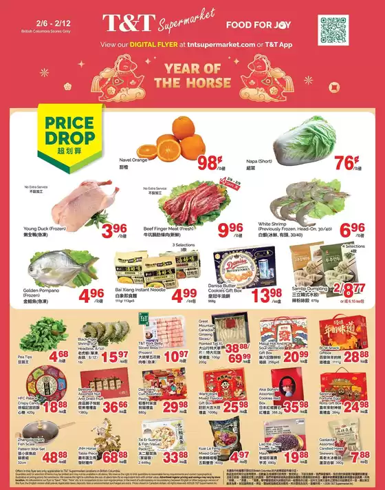 T&T Supermarket catalogue in Toronto | Top offers for all bargain hunters | 2026-02-06T00:00:00.000Z - 2026-02-12T00:00:00.000Z
