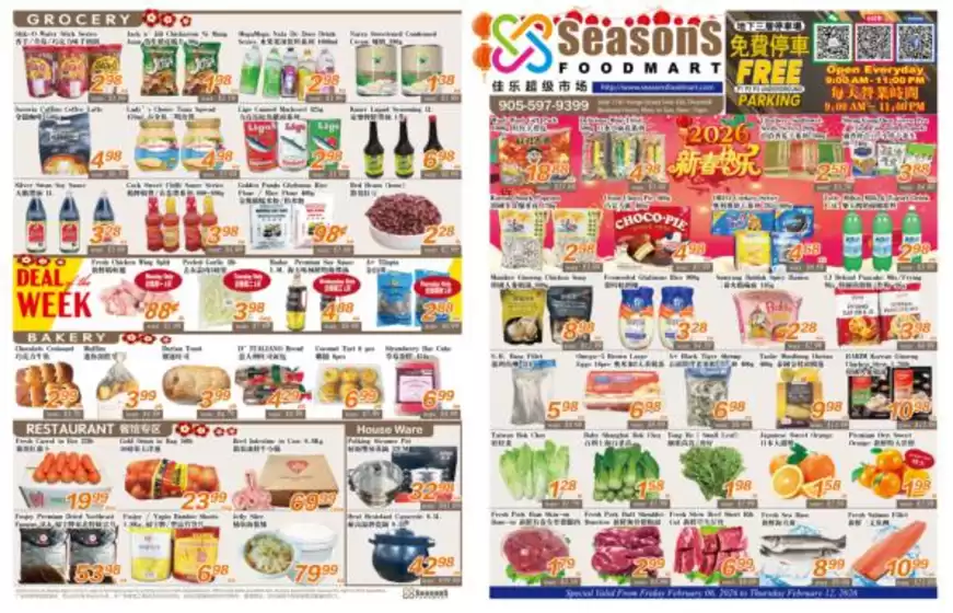 Seasons foodmart catalogue in Toronto | Seasons foodmart flyer | 2026-02-06T00:00:00.000Z - 2026-02-12T00:00:00.000Z