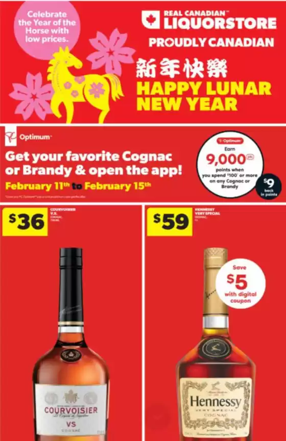 Real Canadian Liquostore catalogue in Matagami | Weekly flyer  | 2026-02-11T00:00:00.000Z - 2026-02-15T00:00:00.000Z