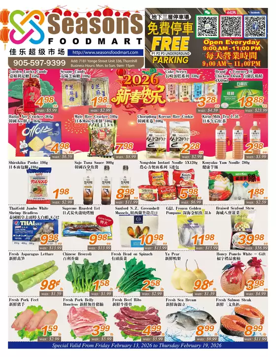 Seasons foodmart catalogue in Montréal-Est | Special Valid  | 2026-02-13T00:00:00.000Z - 2026-02-19T00:00:00.000Z
