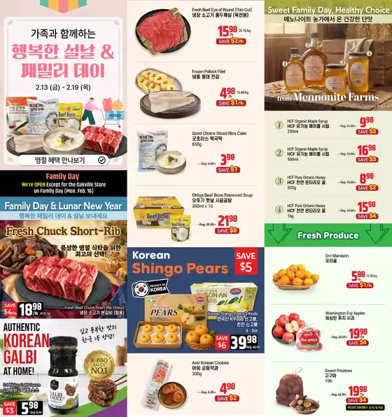 Galleria Supermarket catalogue in Montréal-Est | Weekly flyer  | 2026-02-13T00:00:00.000Z - 2026-02-19T00:00:00.000Z