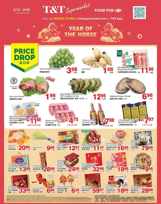 T&T Supermarket catalogue in Buckingham | T&T Supermarket weekly flyer | 2026-02-13T00:00:00.000Z - 2026-02-19T00:00:00.000Z