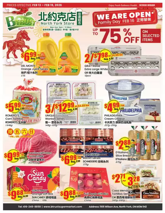Btrust Supermarket catalogue in Buckingham | Weekly flyer  | 2026-02-13T00:00:00.000Z - 2026-02-19T00:00:00.000Z